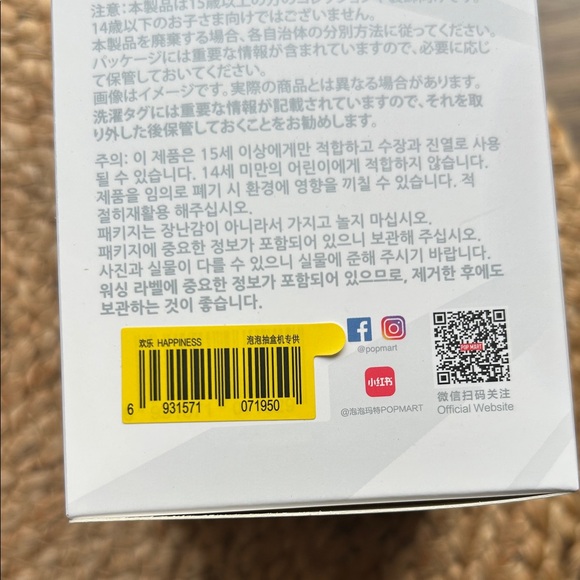 Big into energy Labubu plush pendant - Picture 4 of 6